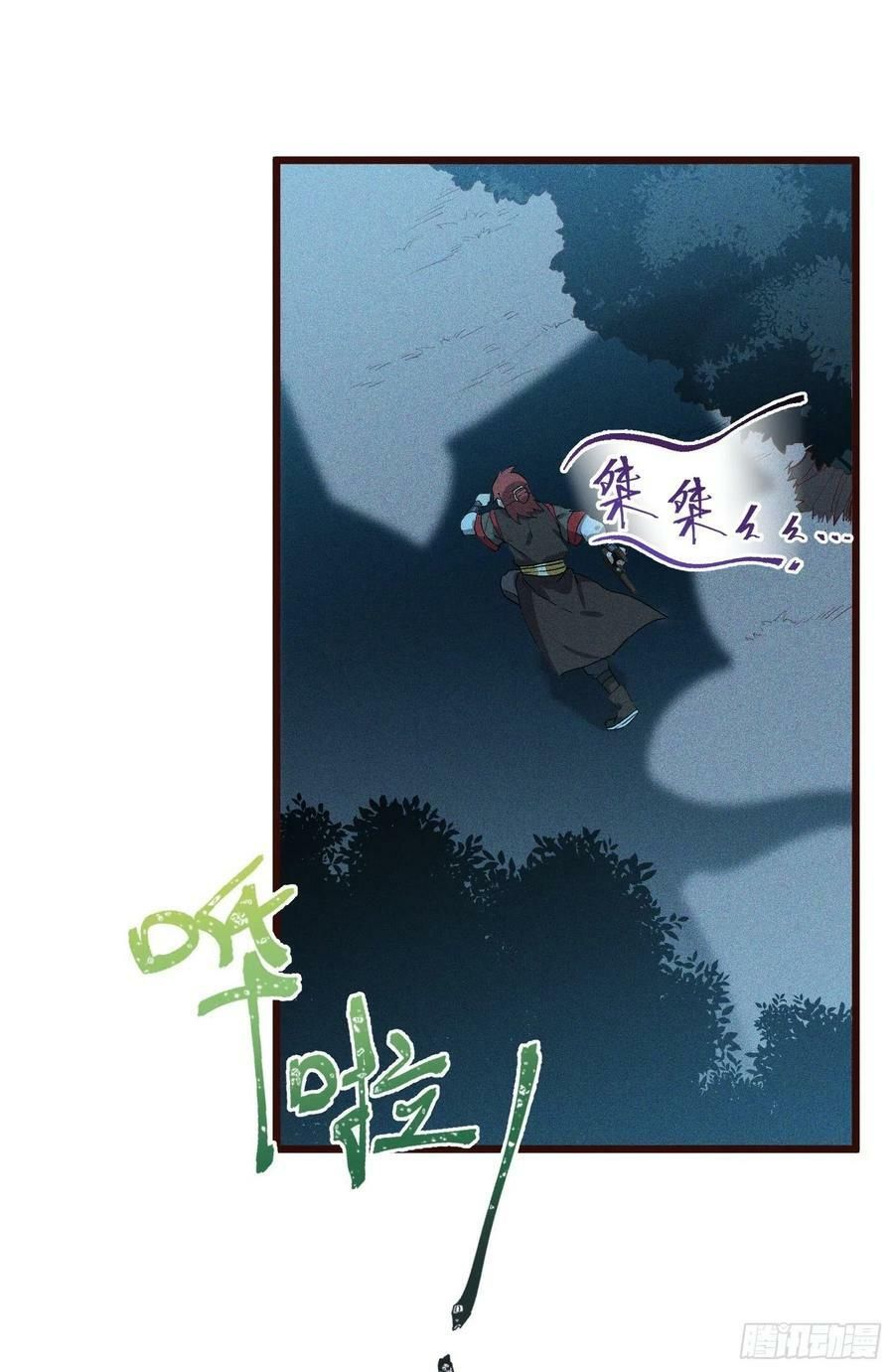 đọc truyện Linh Tôn Chi Tử Chương 63 ảnh 8 tại Thiên Thai Truyện