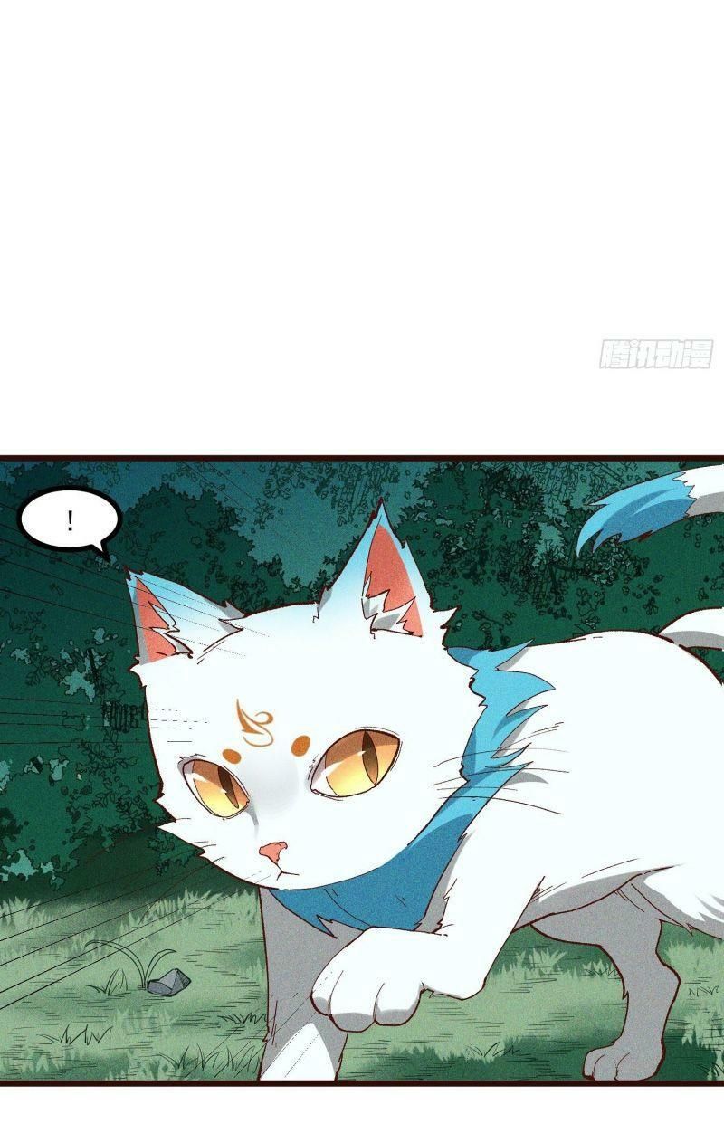 đọc truyện Linh Tôn Chi Tử Chương 65 ảnh 11 tại Thiên Thai Truyện