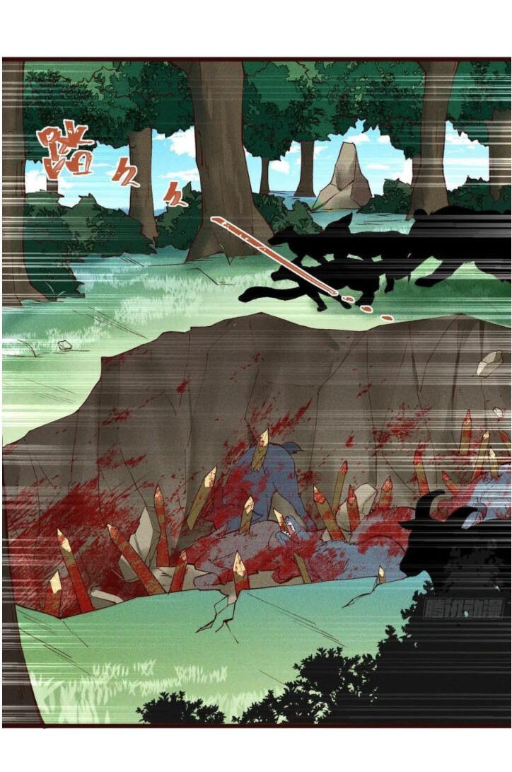 đọc truyện Linh Tôn Chi Tử Chương 67 ảnh 34 tại Thiên Thai Truyện