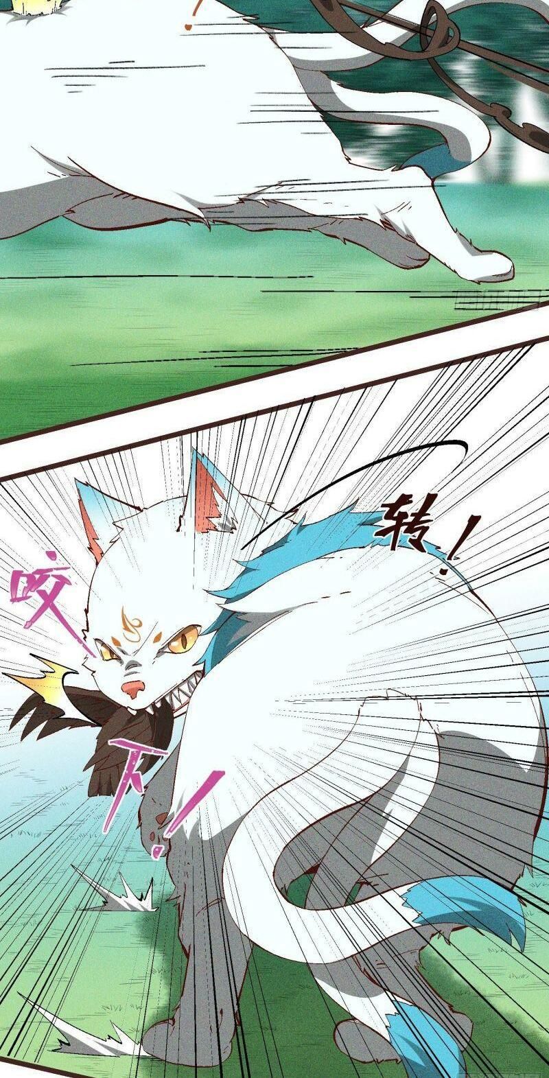 đọc truyện Linh Tôn Chi Tử Chương 69 ảnh 30 tại Thiên Thai Truyện