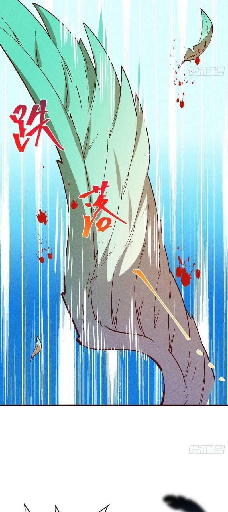 đọc truyện Linh Tôn Chi Tử Chương 73 ảnh 9 tại Thiên Thai Truyện