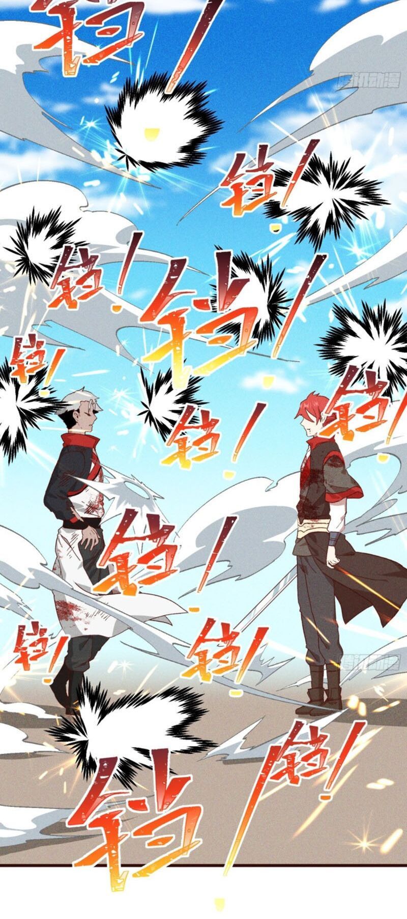 đọc truyện Linh Tôn Chi Tử Chương 90 ảnh 29 tại Thiên Thai Truyện