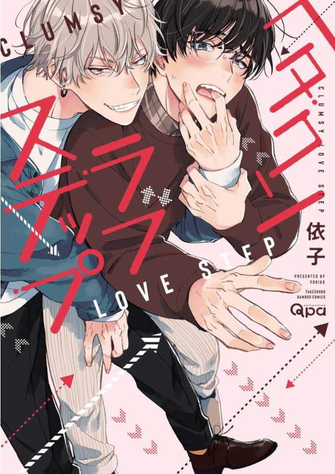 đọc truyện List Truyện Manga Ngắn Theo Yêu Cầu Chương 6.2 ảnh 1 tại Giả Dược