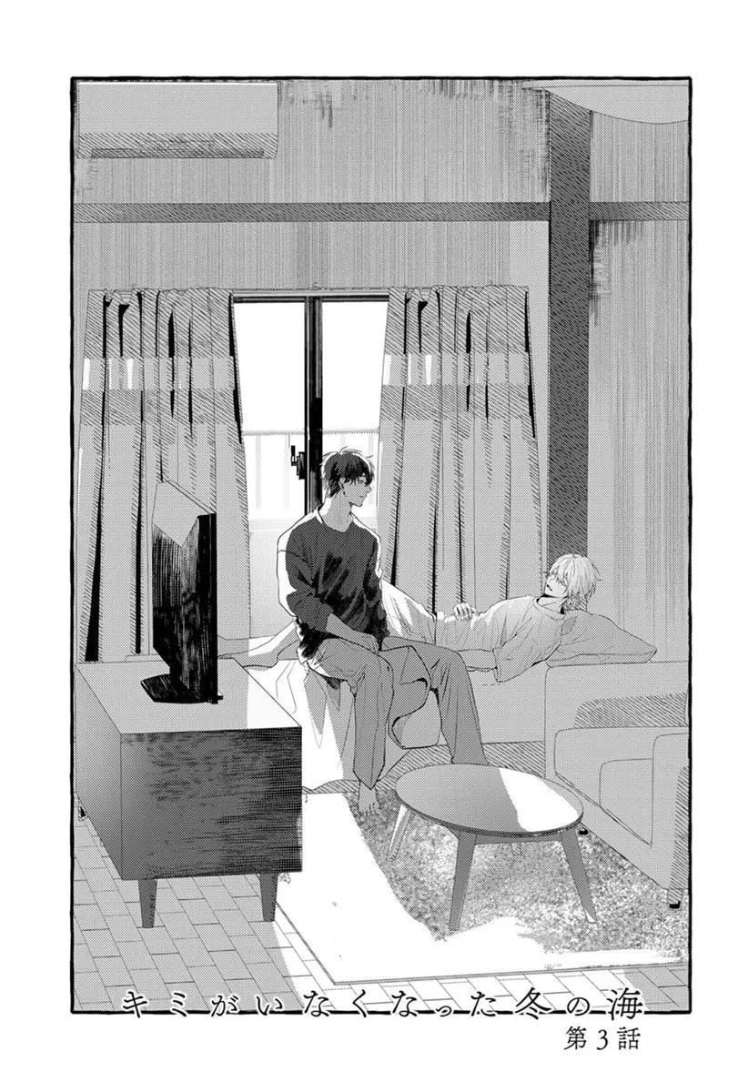 đọc truyện List Truyện Manga Ngắn Theo Yêu Cầu Chương 8.2 ảnh 7 tại Giả Dược