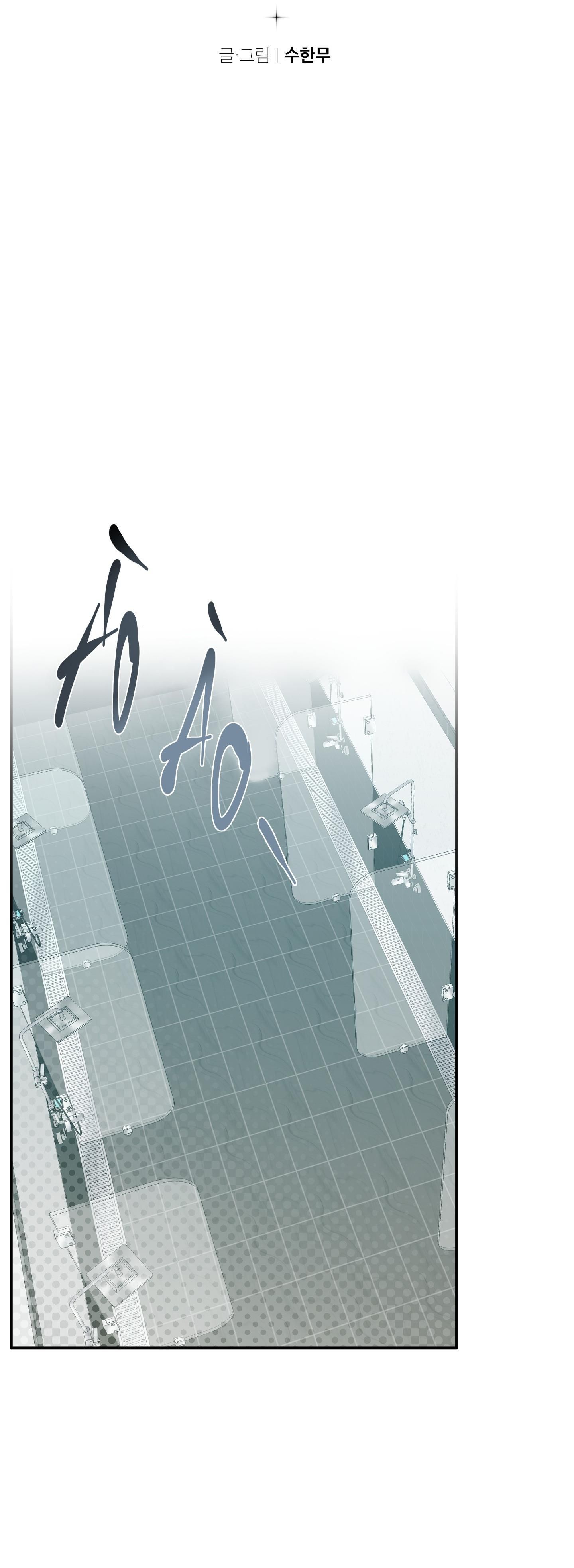 đọc truyện List Truyện Ngắn Chịt Chịt Chương 109 ảnh 13 tại Truyện Dạ Ký