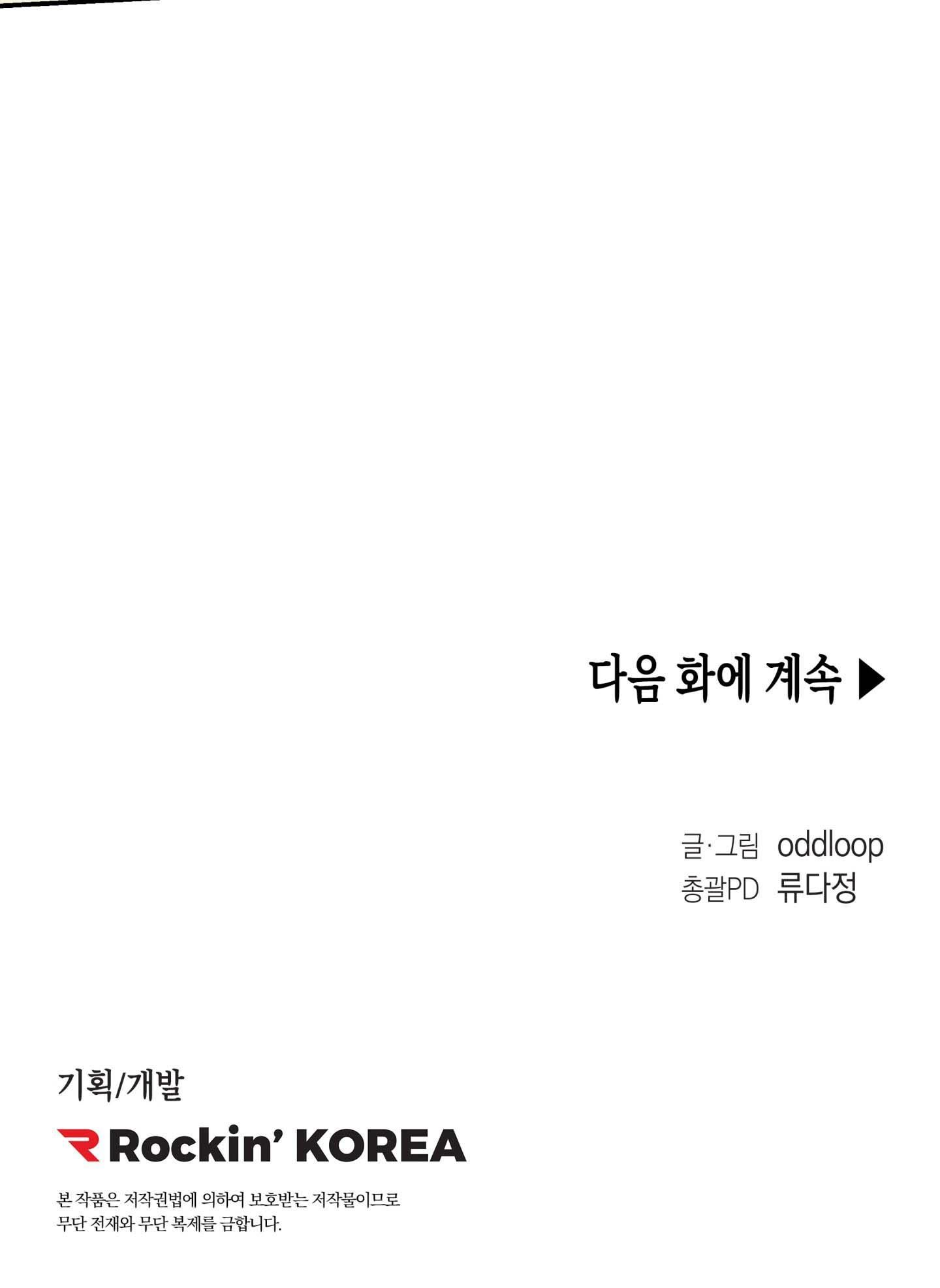 đọc truyện List Truyện Ngắn Chịt Chịt Chương 16 ảnh 96 tại Truyện Dạ Ký