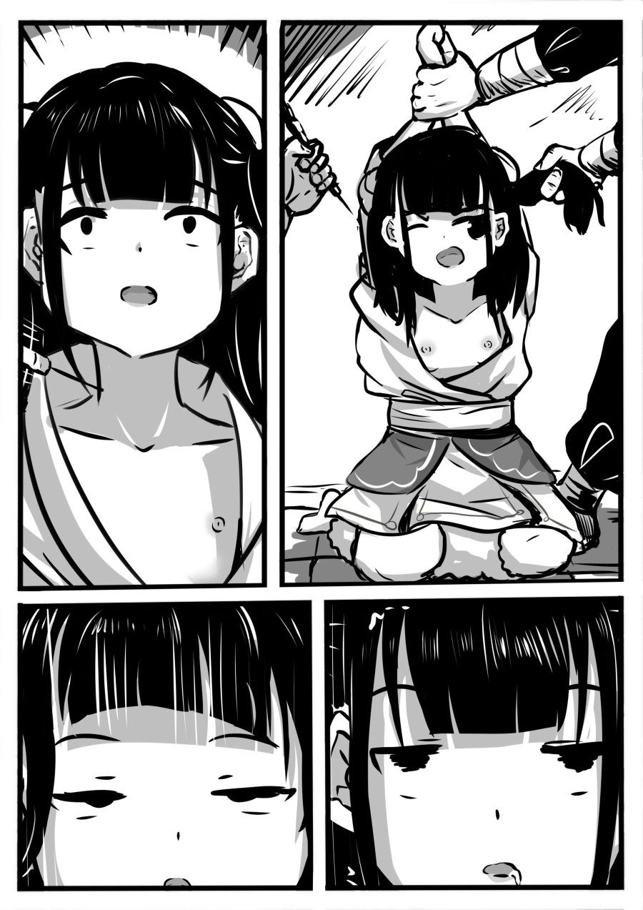 Little Pupil Chương 0 page 17 - Giả Dược