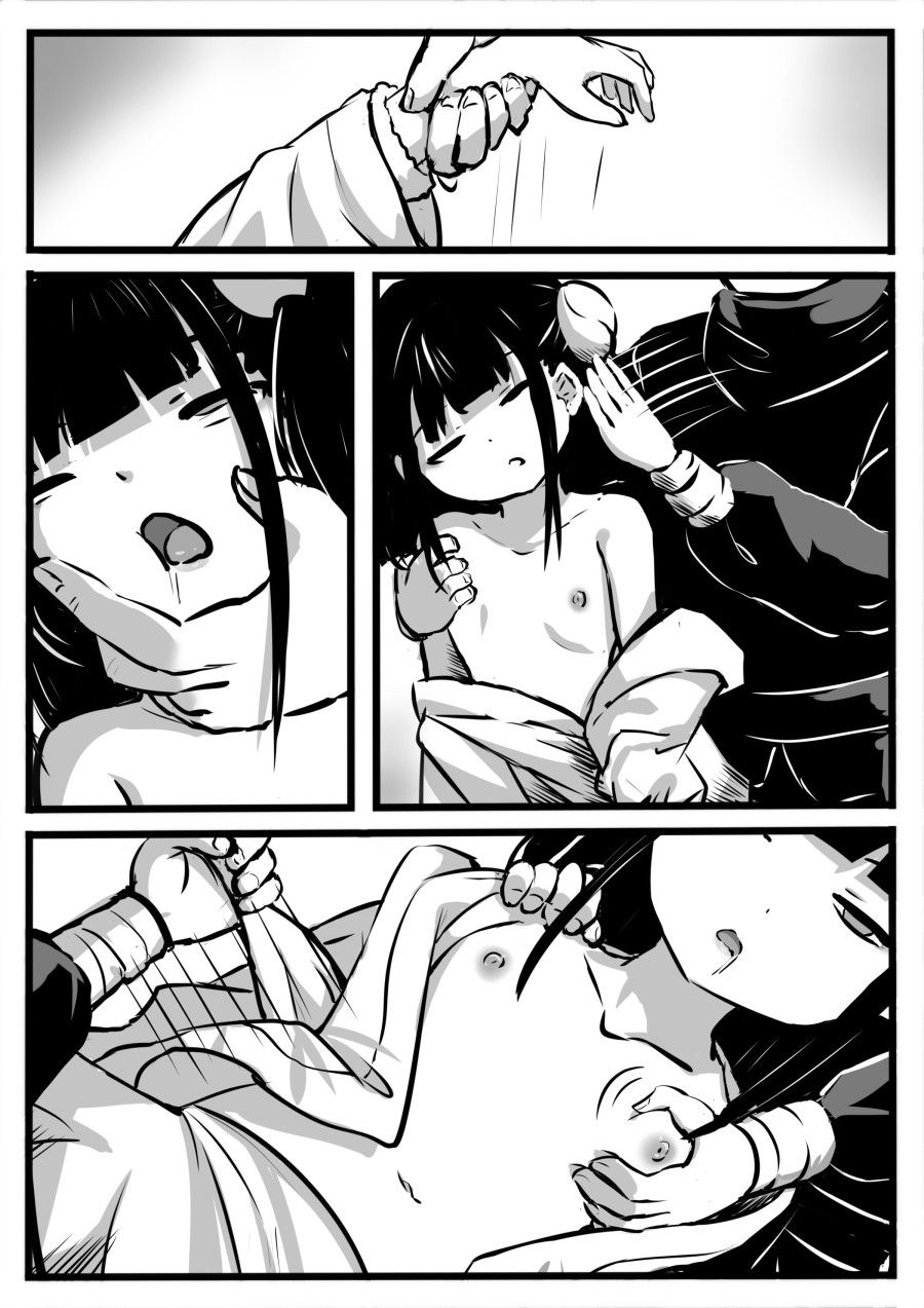Little Pupil Chương 0 page 19 - Giả Dược