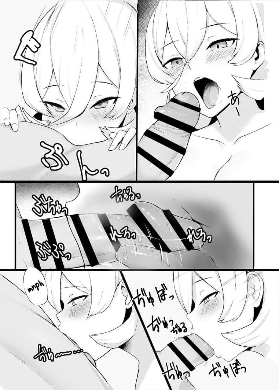 Liver O Shimei Dekiru Fushigi Na Omise (nui Sociere) Oneshot page 9 - Giả Dược