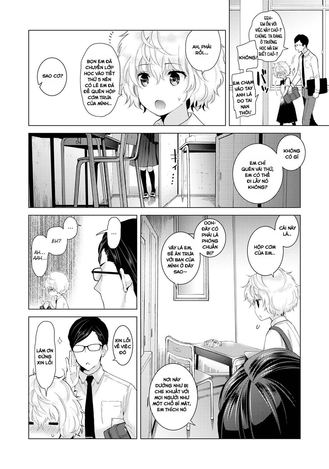 đọc truyện Living Together With A Stray Cat Girl Chương 13 ảnh 12 tại Giả Dược