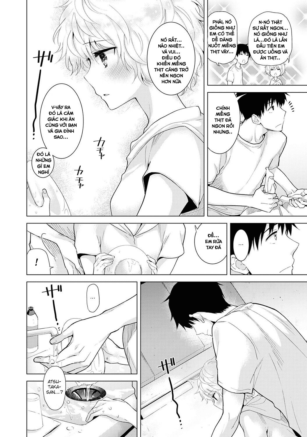 đọc truyện Living Together With A Stray Cat Girl Chương 15 ảnh 14 tại Giả Dược