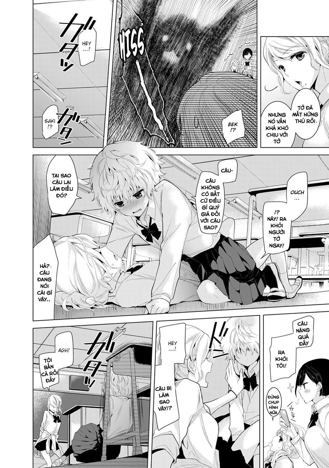 đọc truyện Living Together With A Stray Cat Girl Chương 6 ảnh 6 tại Thiên Thai Truyện