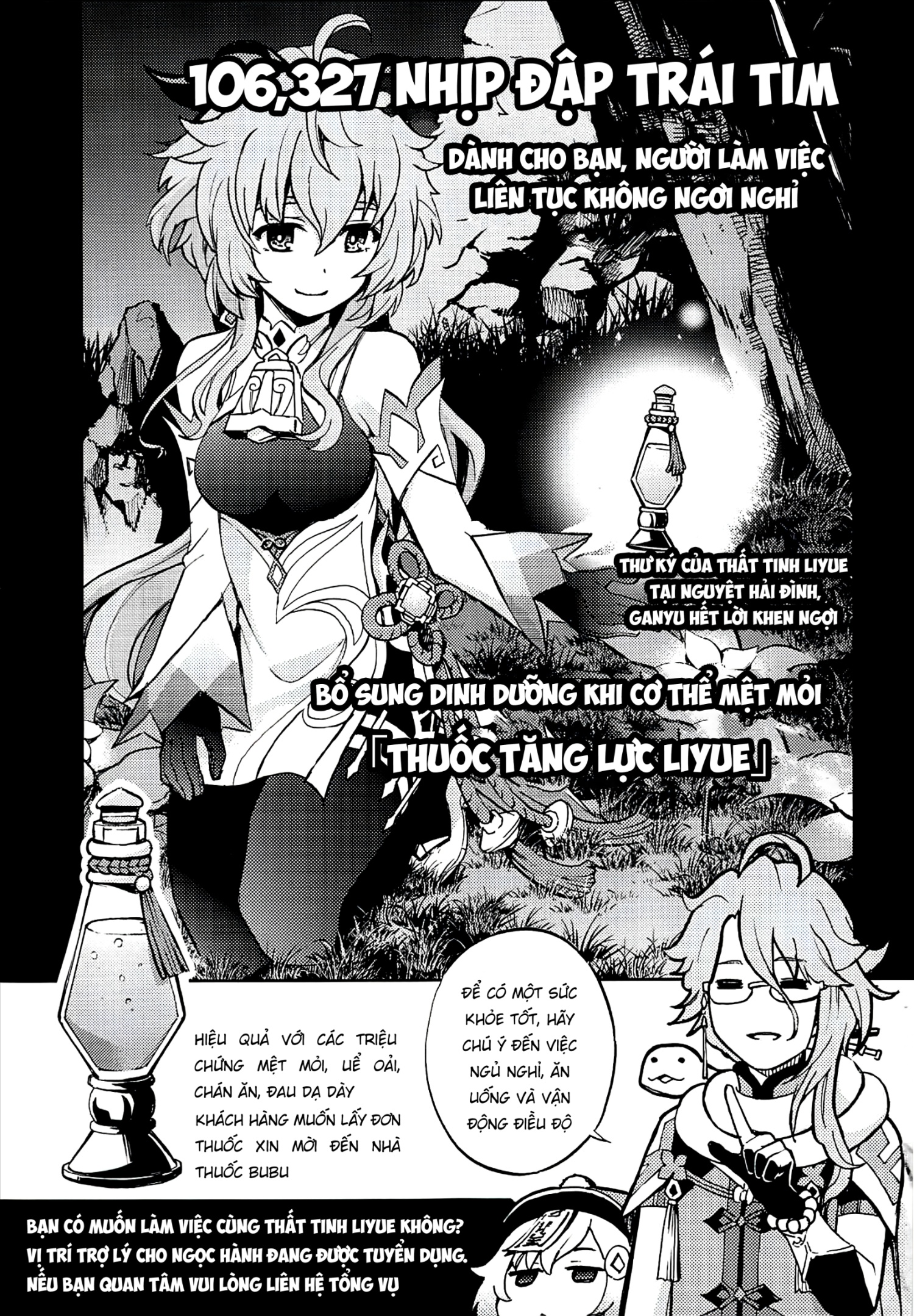 đọc truyện Liyue Black Idol Chương 1 ảnh 2 tại Thiên Thai Truyện