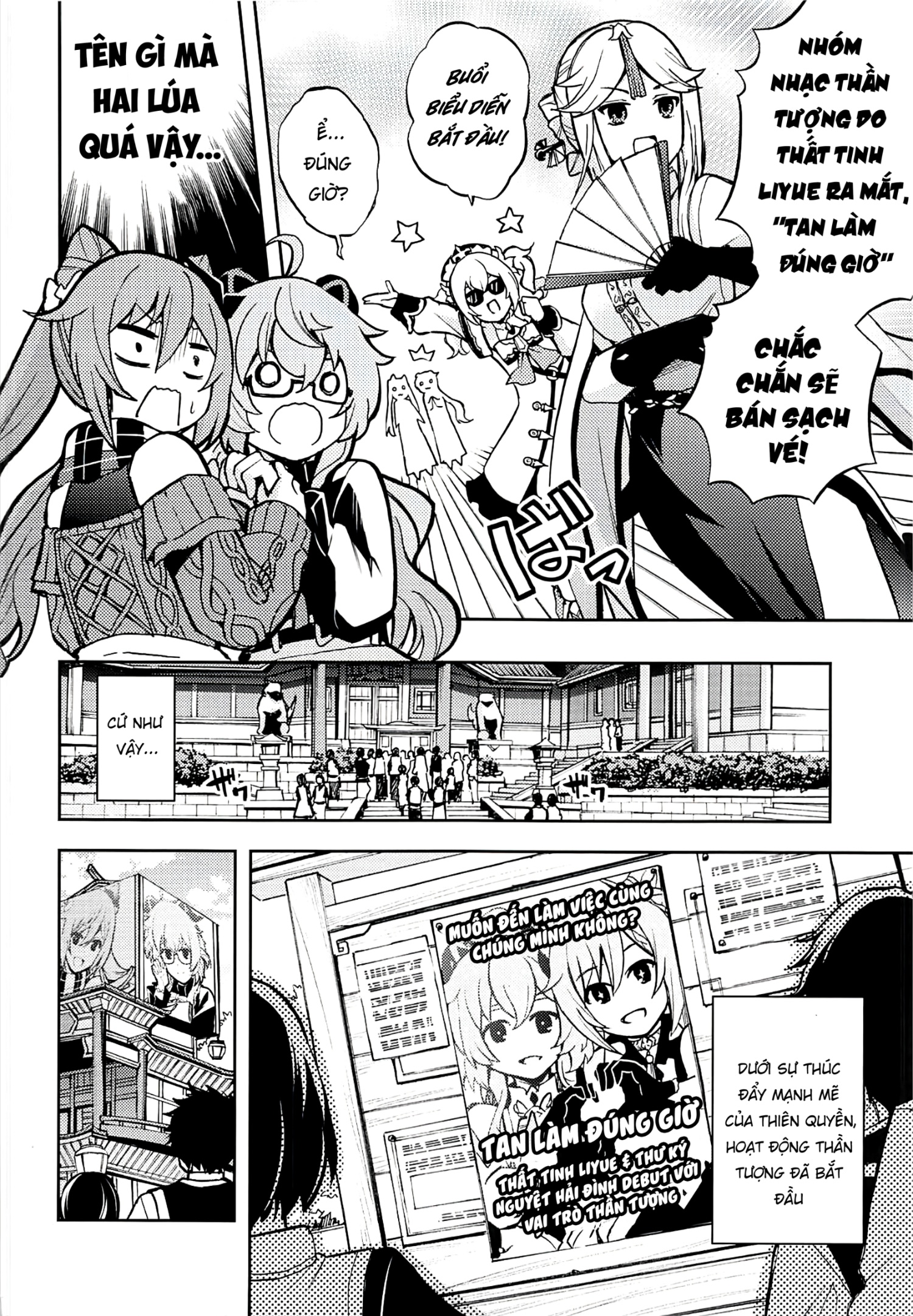 đọc truyện Liyue Black Idol Chương 1 ảnh 13 tại Thiên Thai Truyện