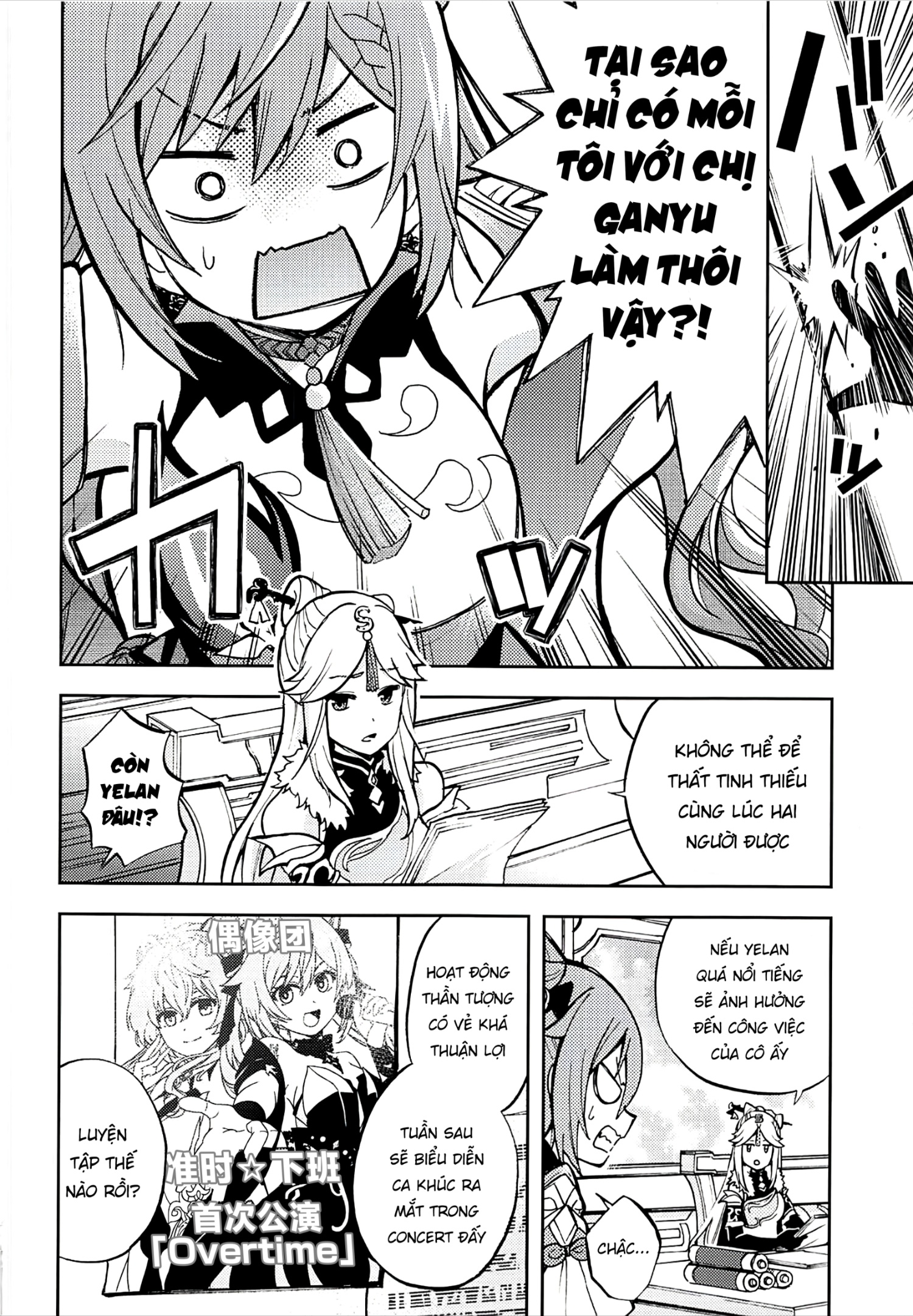 đọc truyện Liyue Black Idol Chương 1 ảnh 15 tại Thiên Thai Truyện