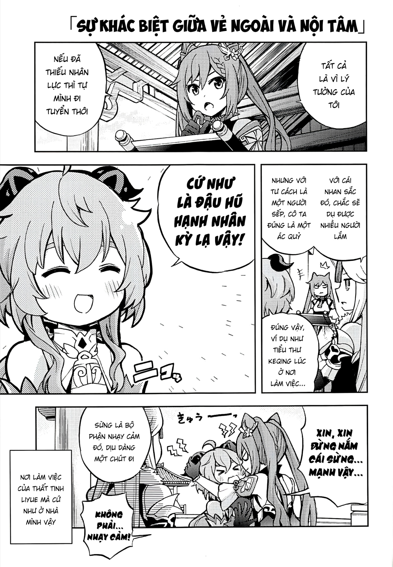 đọc truyện Liyue Black Idol Chương 1 ảnh 4 tại Thiên Thai Truyện