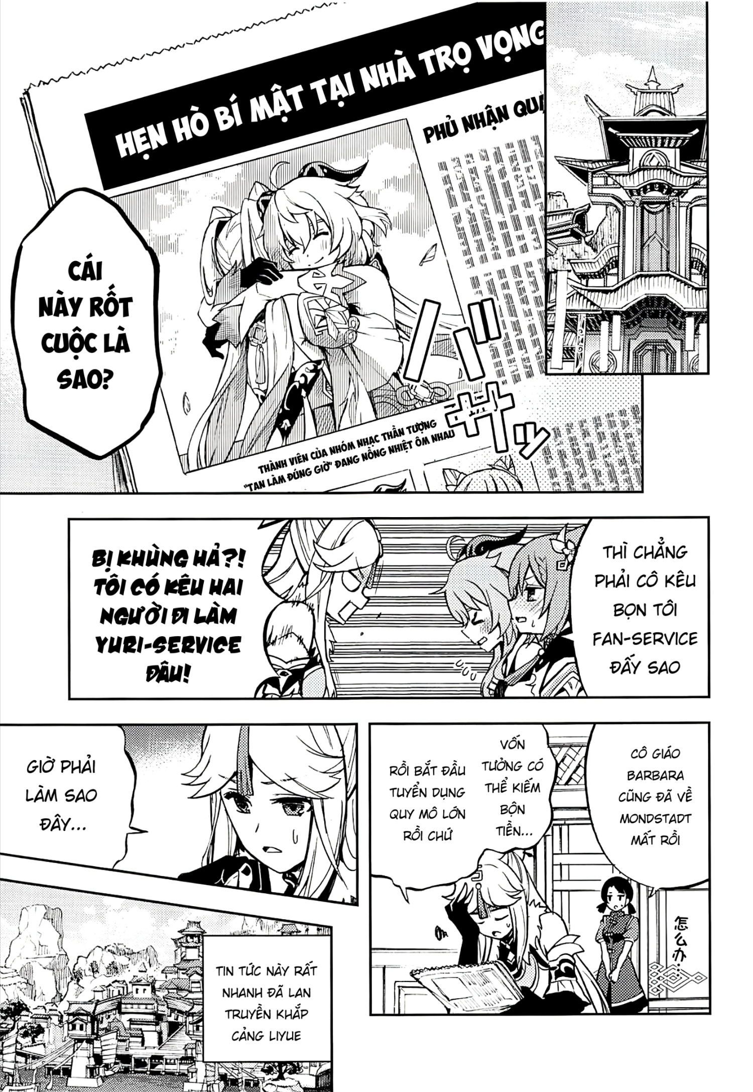 đọc truyện Liyue Black Idol Chương 1 ảnh 27 tại Thiên Thai Truyện