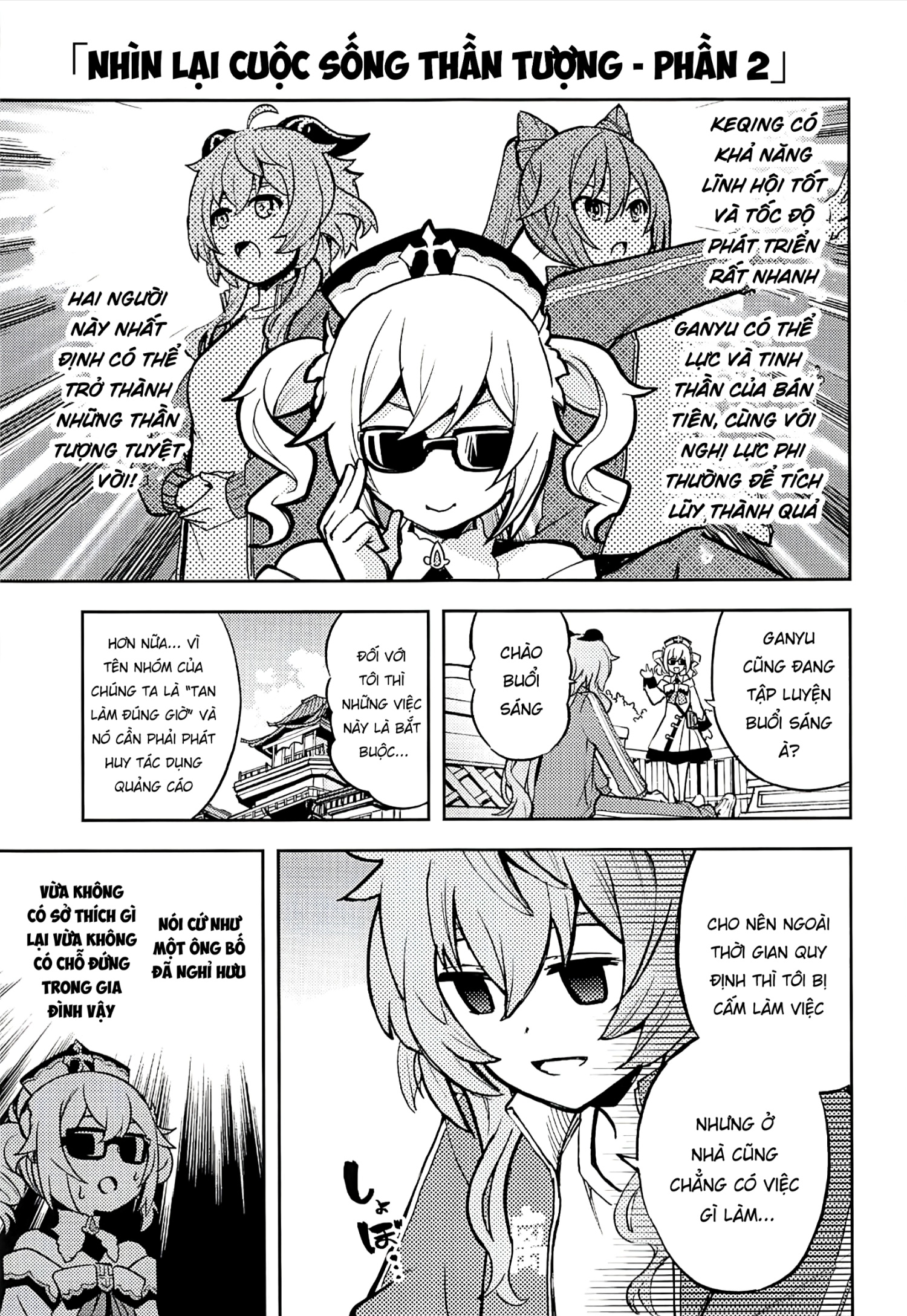 đọc truyện Liyue Black Idol Chương 1 ảnh 31 tại Thiên Thai Truyện