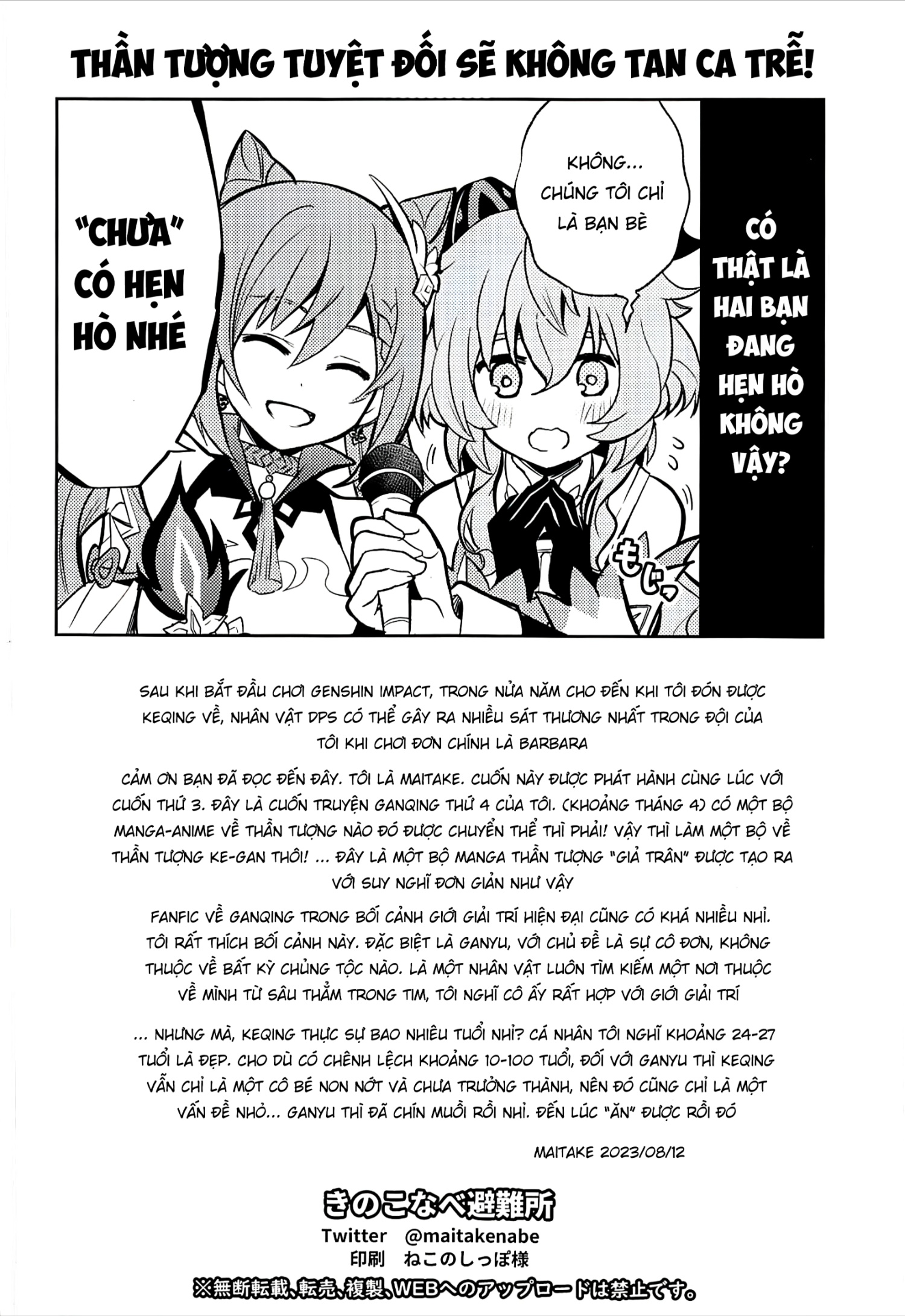 đọc truyện Liyue Black Idol Chương 1 ảnh 32 tại Thiên Thai Truyện