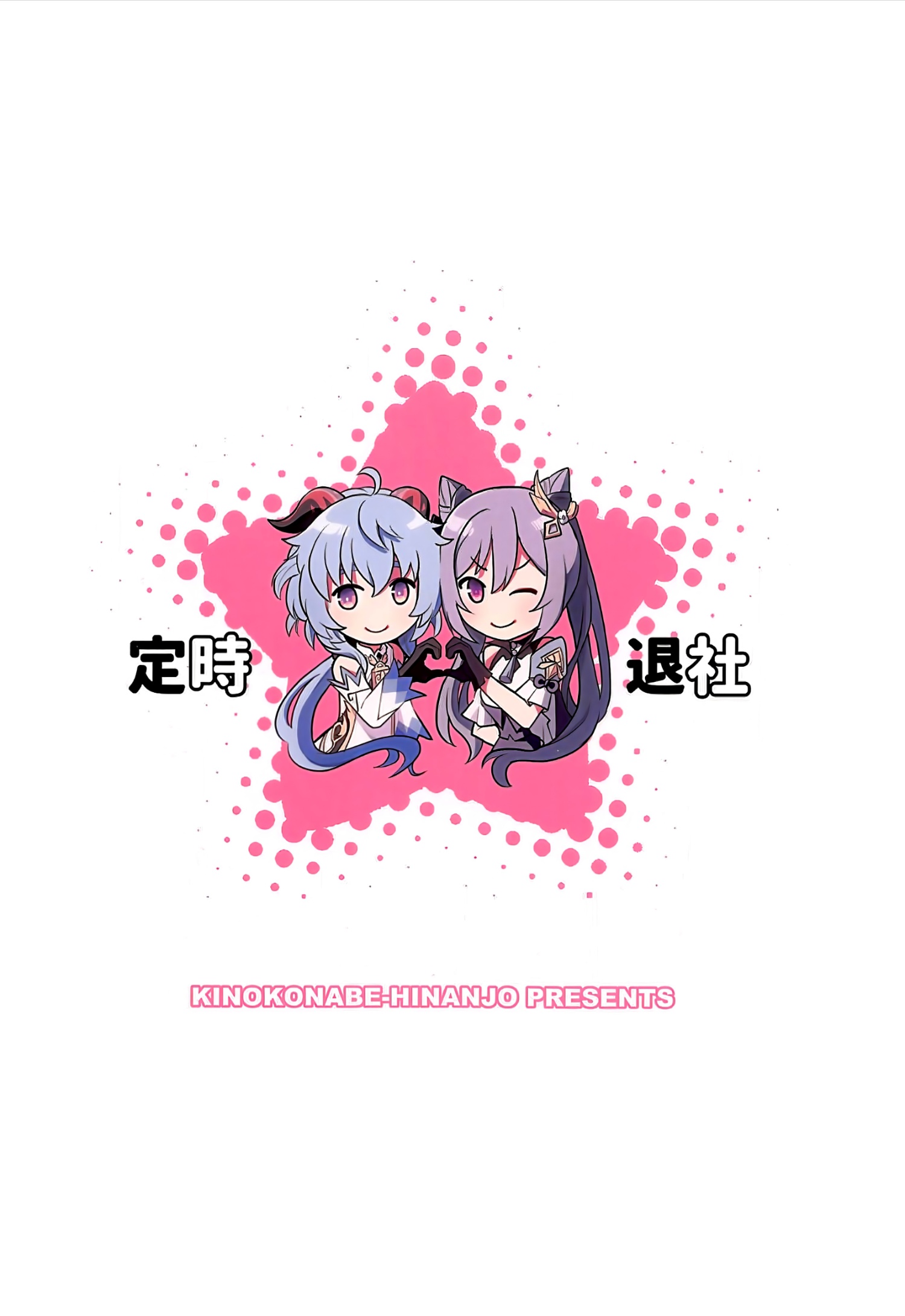 đọc truyện Liyue Black Idol Chương 1 ảnh 35 tại Thiên Thai Truyện