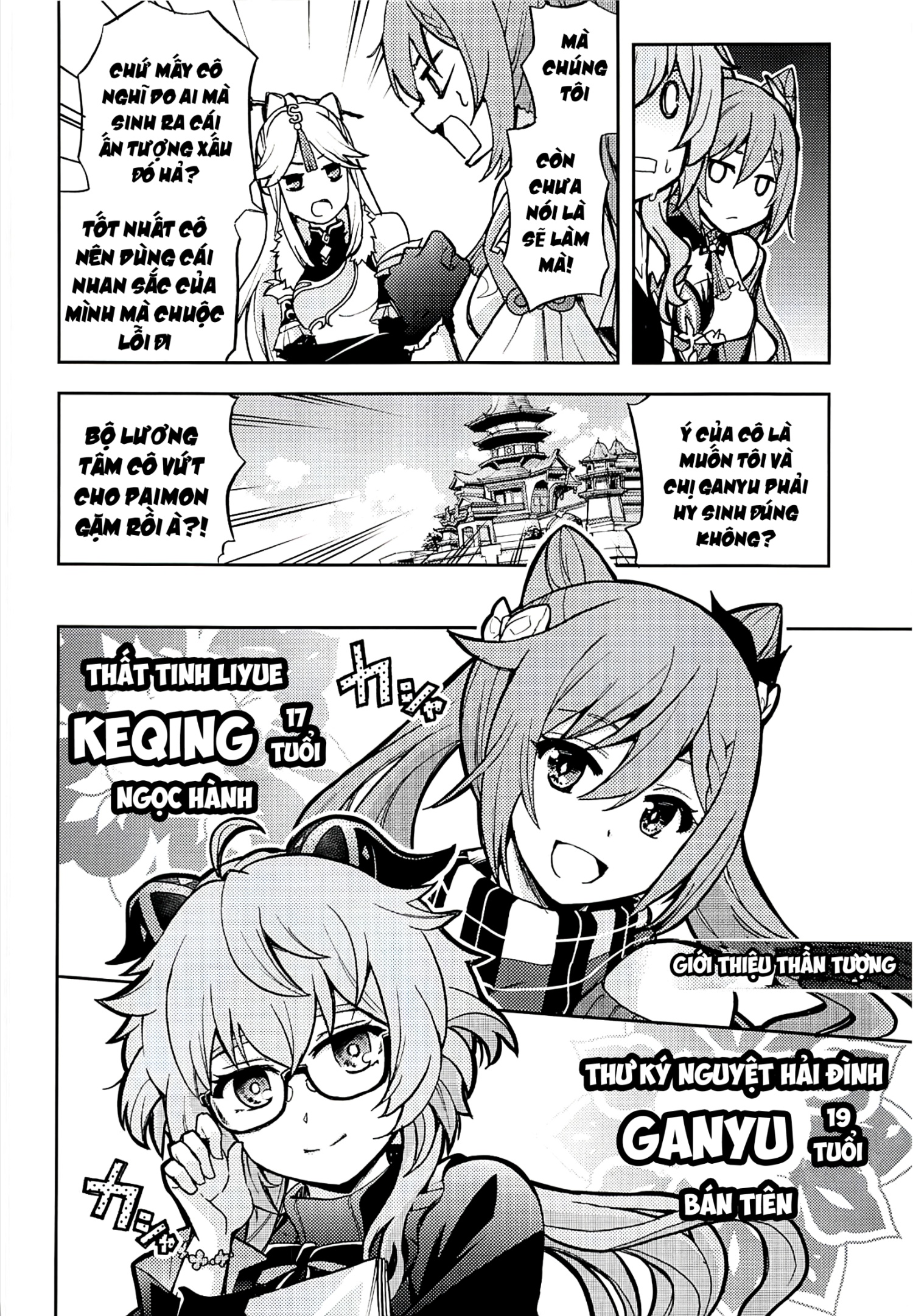 đọc truyện Liyue Black Idol Chương 1 ảnh 11 tại Thiên Thai Truyện