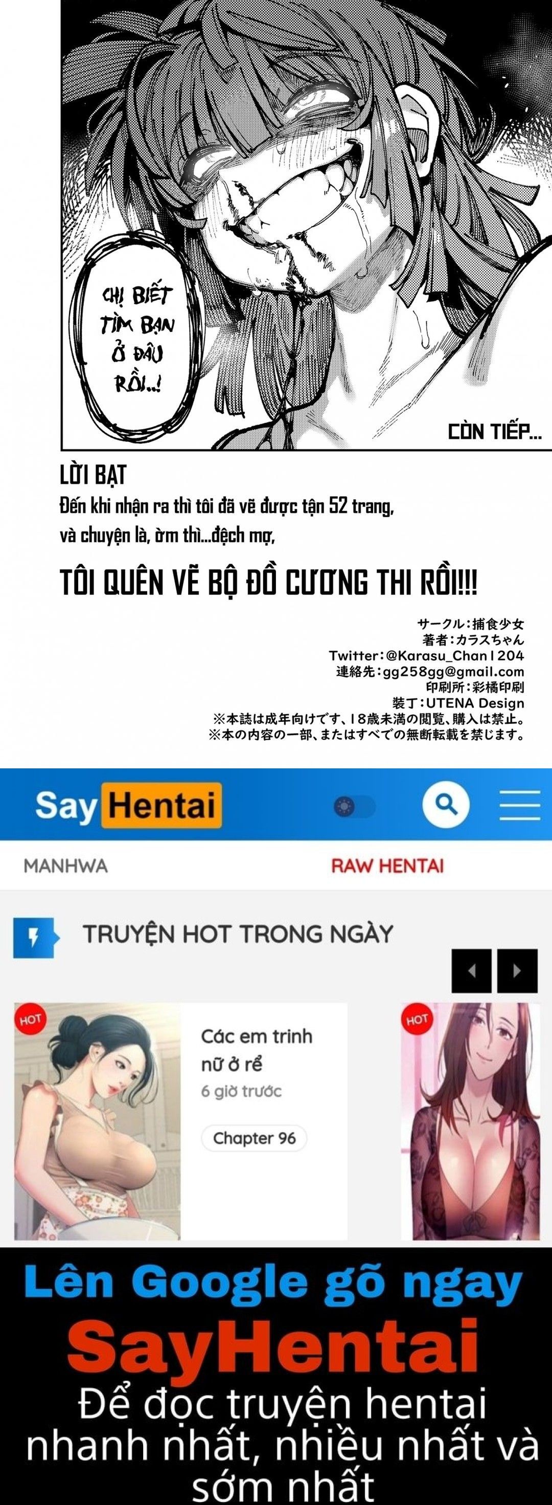 đọc truyện Lỡ Ăn Phải Nấm, Nứng Không Kịp Ngỡ Oneshot ảnh 55 tại Thiên Thai Truyện