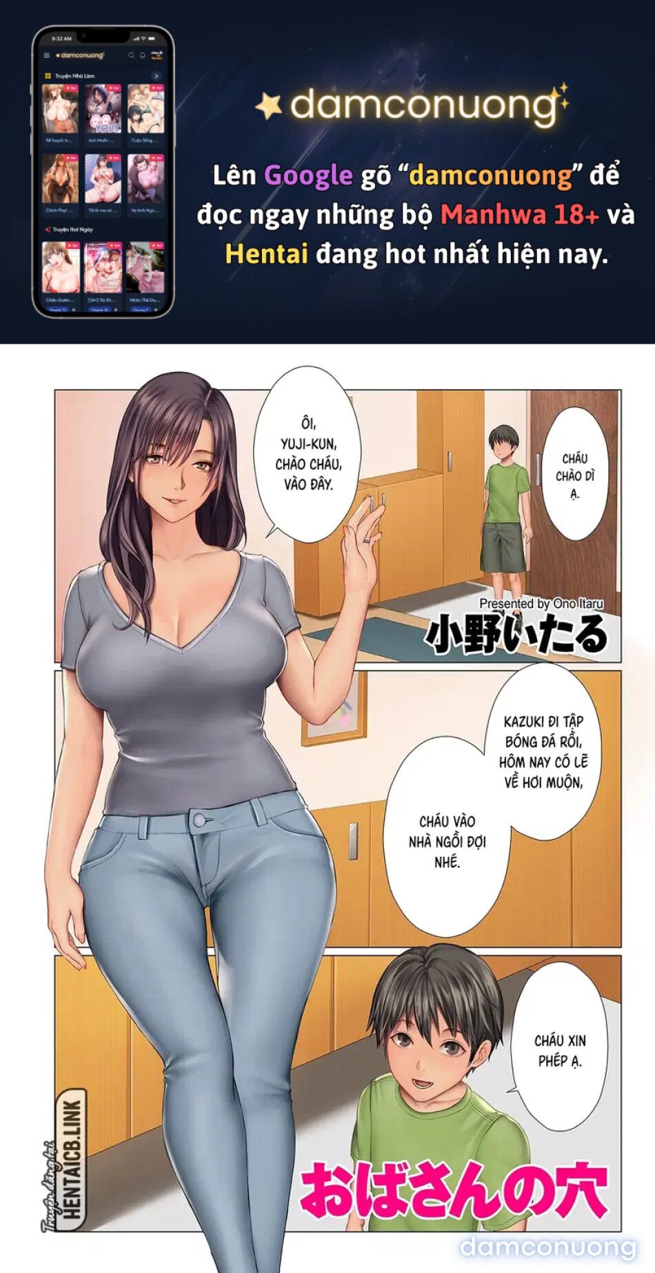 đọc truyện Lỗ Của Dì Ấy Chương 1 ảnh 2 tại Thiên Thai Truyện