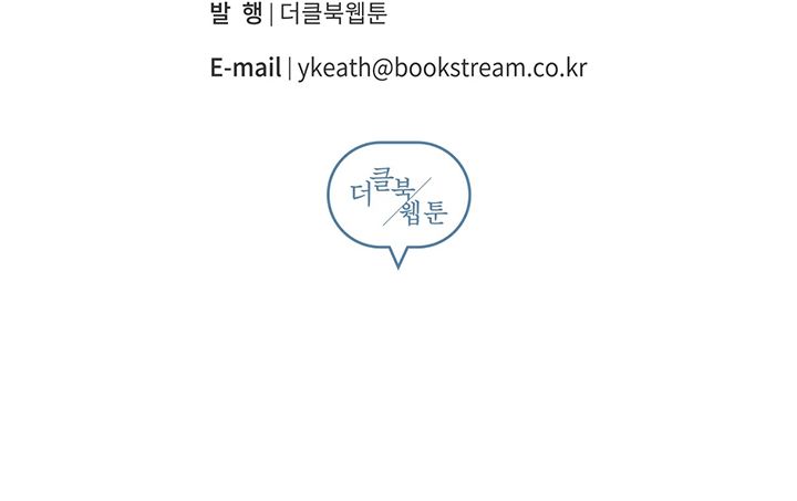 đọc truyện Lỗ Đít Trơn Trượt Của Tên Bán Dầu Chương 17 ảnh 10 tại Thiên Thai Truyện