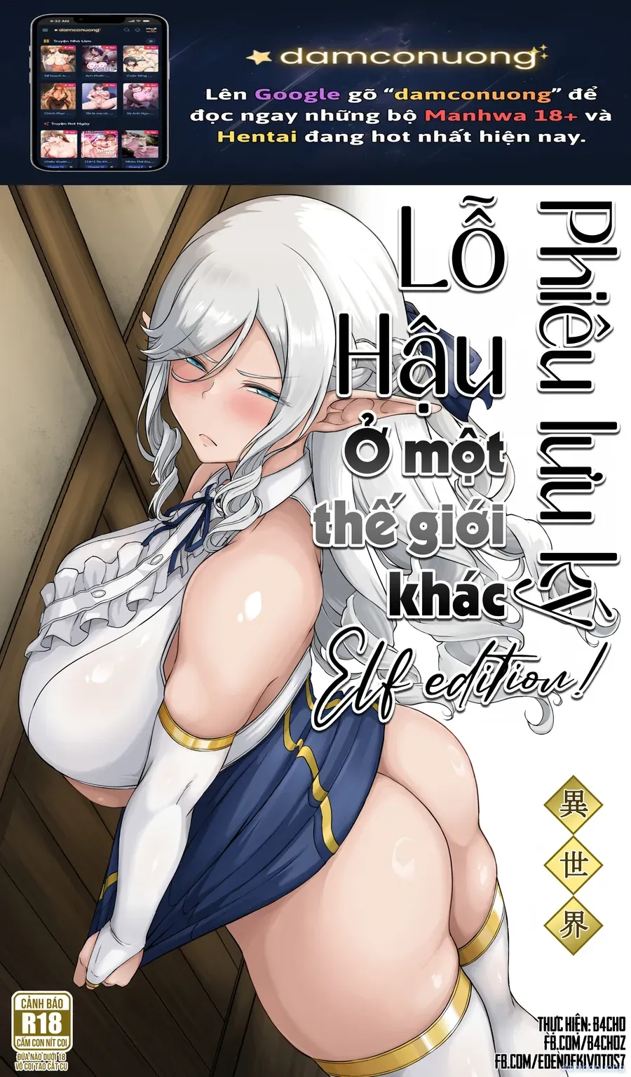 đọc truyện Lỗ Hậu Phiêu Lưu Ký Ở Một Thế Giới Khác-elf Edition! Chương 1 ảnh 2 tại Thiên Thai Truyện