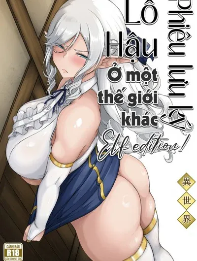 Lỗ Hậu Phiêu Lưu Ký Ở Một Thế Giới Khác-elf Edition!