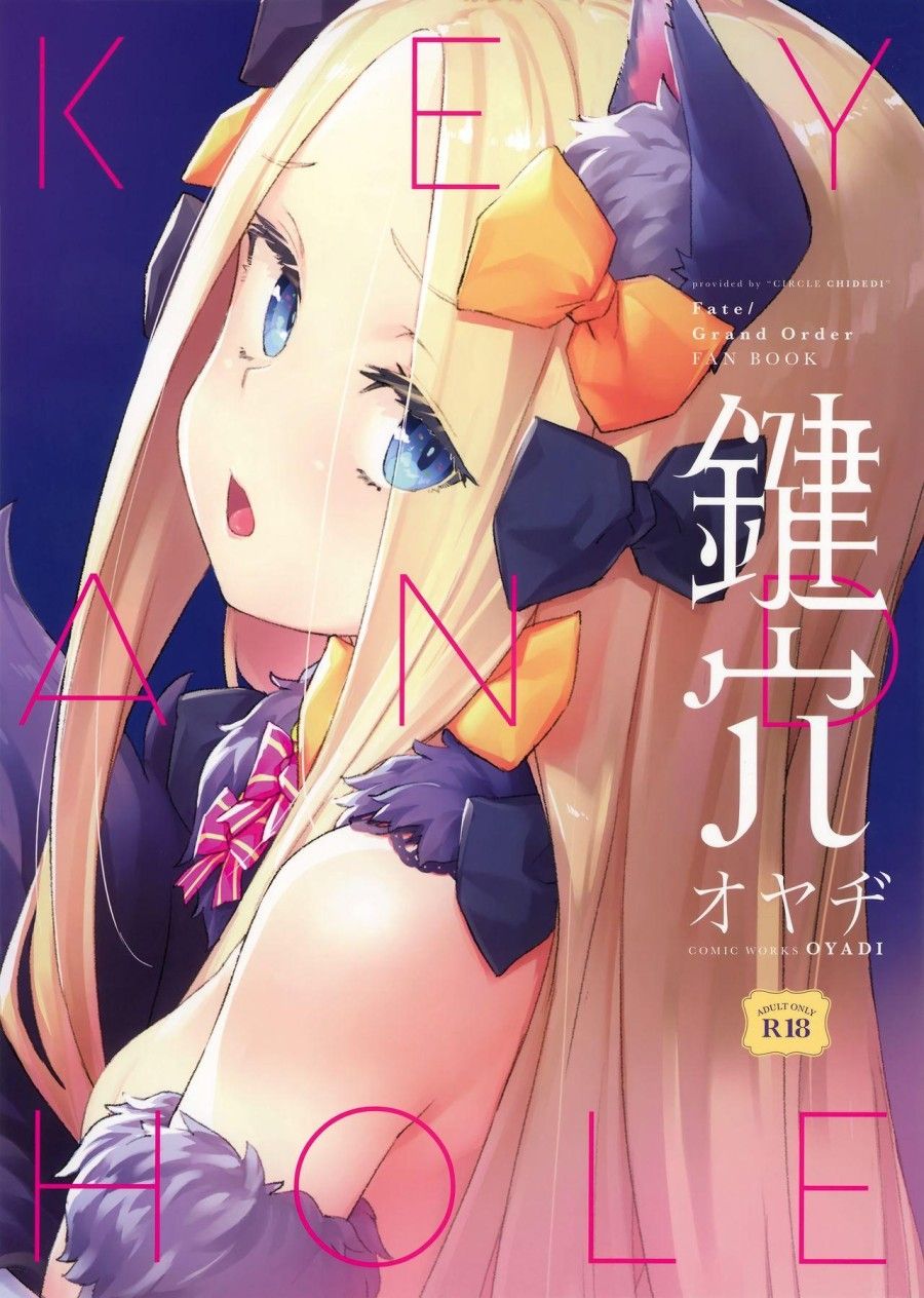 đọc truyện Lỗ Khoá Chương 0 ảnh 3 tại Thiên Thai Truyện