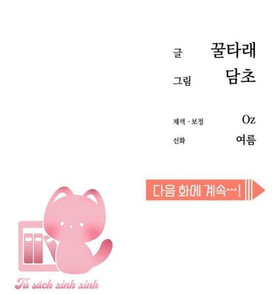 đọc truyện Lớ Ngớ Vớ Phải Tình Yêu Chương 44 ảnh 77 tại Giả Dược