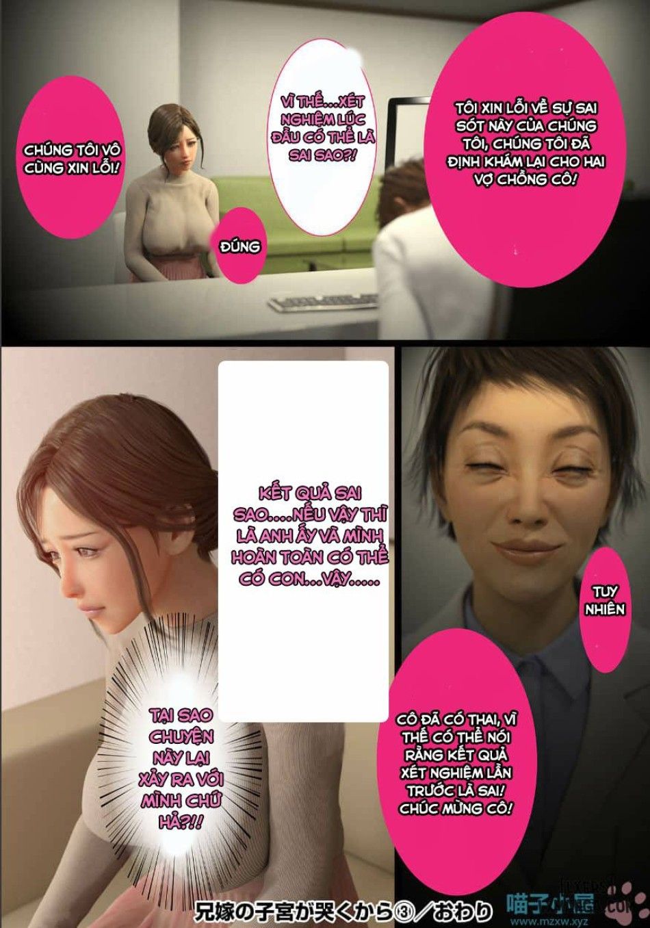 Loạn Luân Cùng Chị Dâu Chương 6 page 18 - Giả Dược