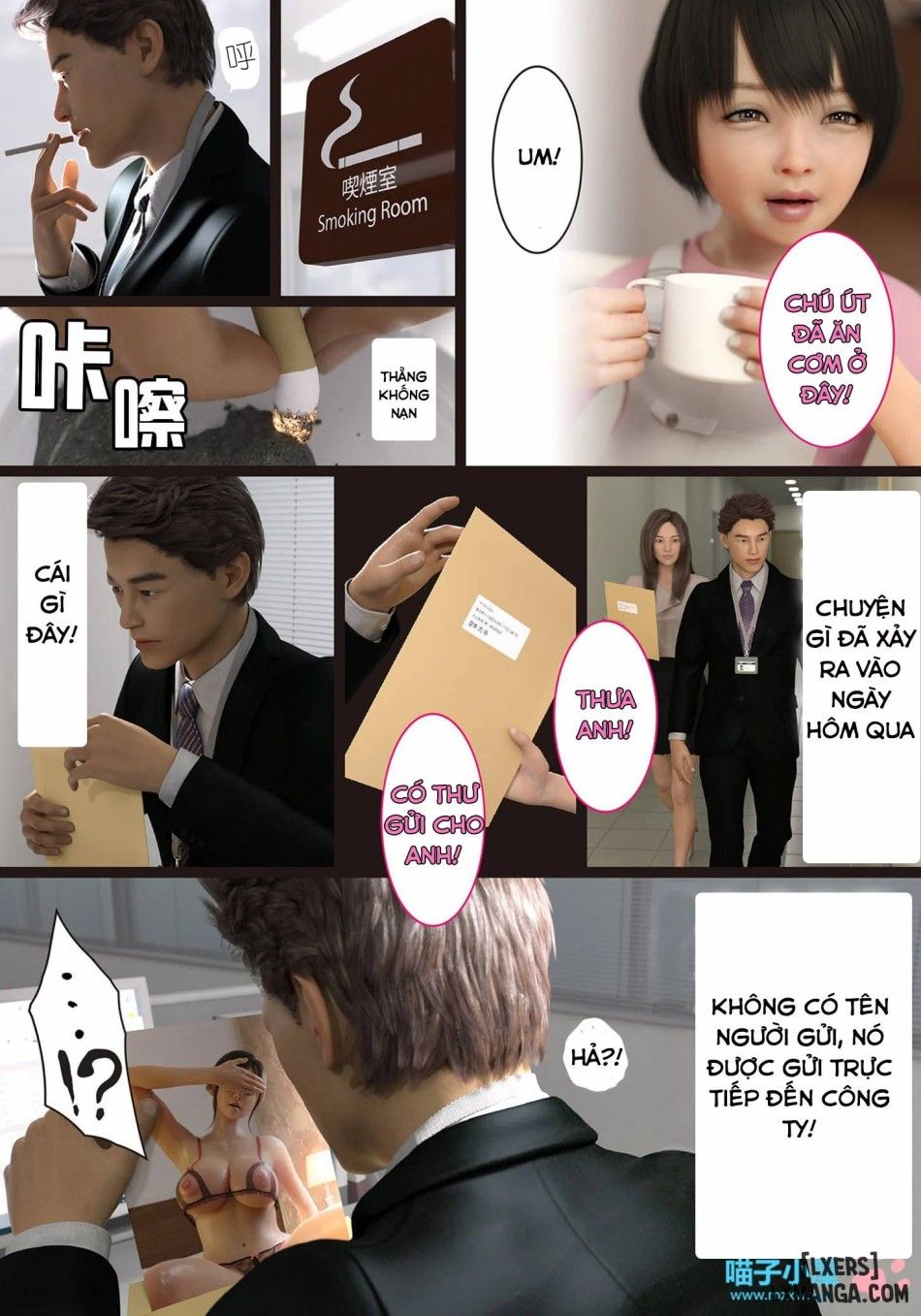 Loạn Luân Cùng Chị Dâu Chương 7 page 11 - Giả Dược