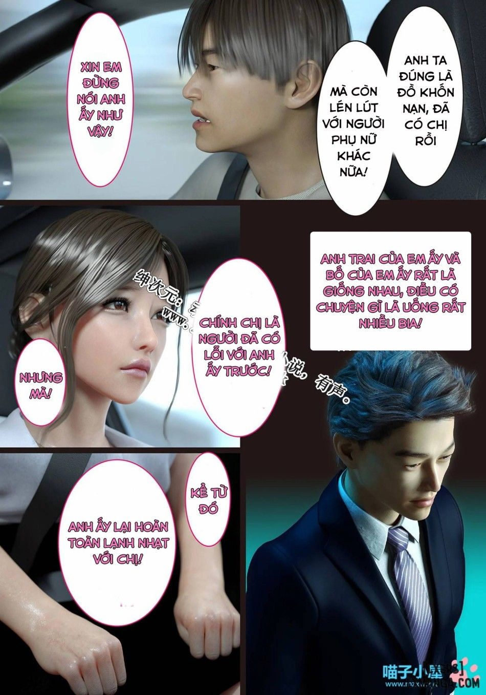 Loạn Luân Cùng Chị Dâu Chương 7 page 19 - Giả Dược