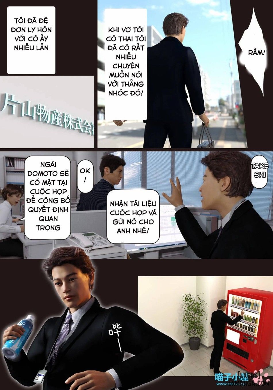 Loạn Luân Cùng Chị Dâu Chương 7 page 7 - Giả Dược