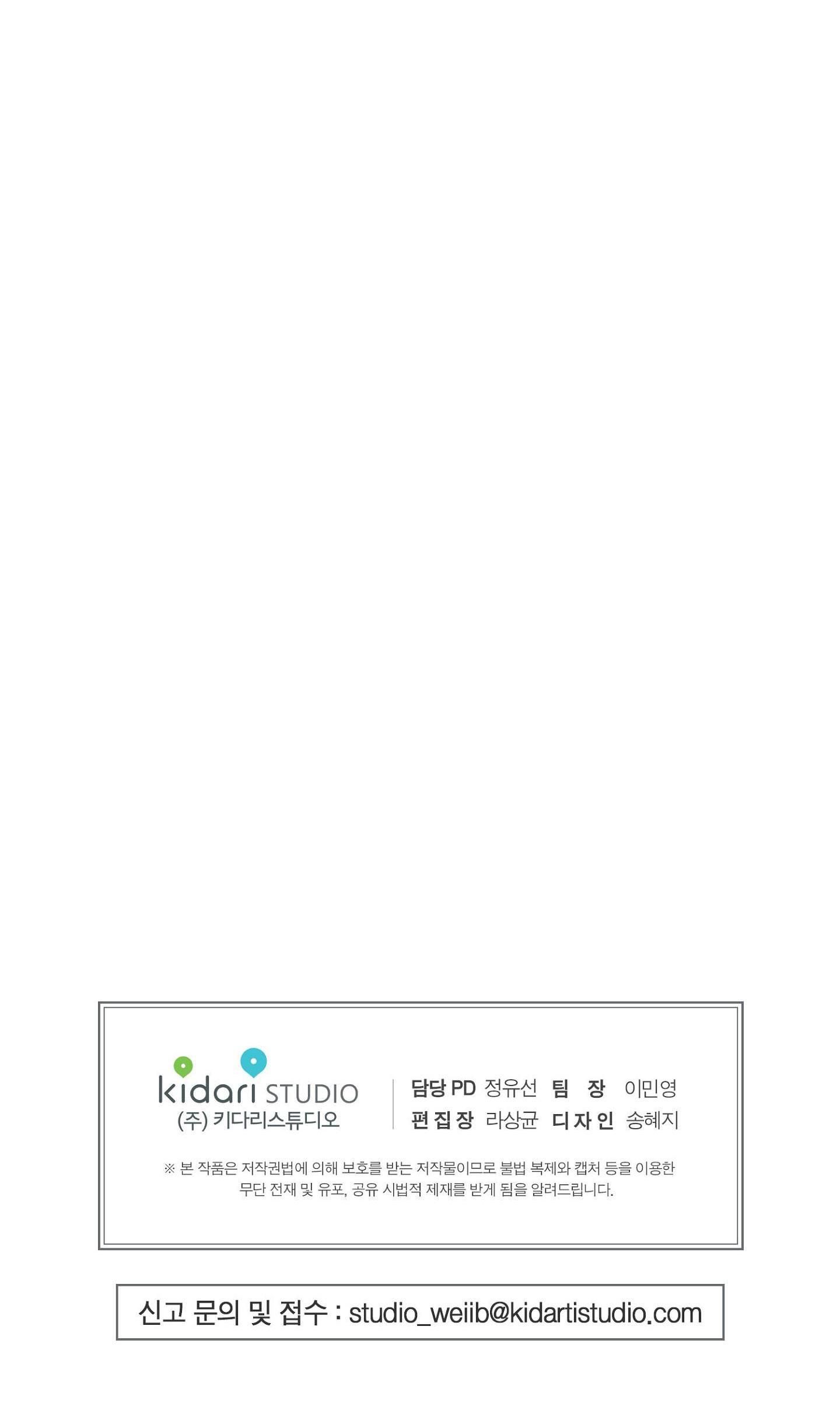 đọc truyện Log In Paris Chương 3 ảnh 65 tại Thiên Thai Truyện