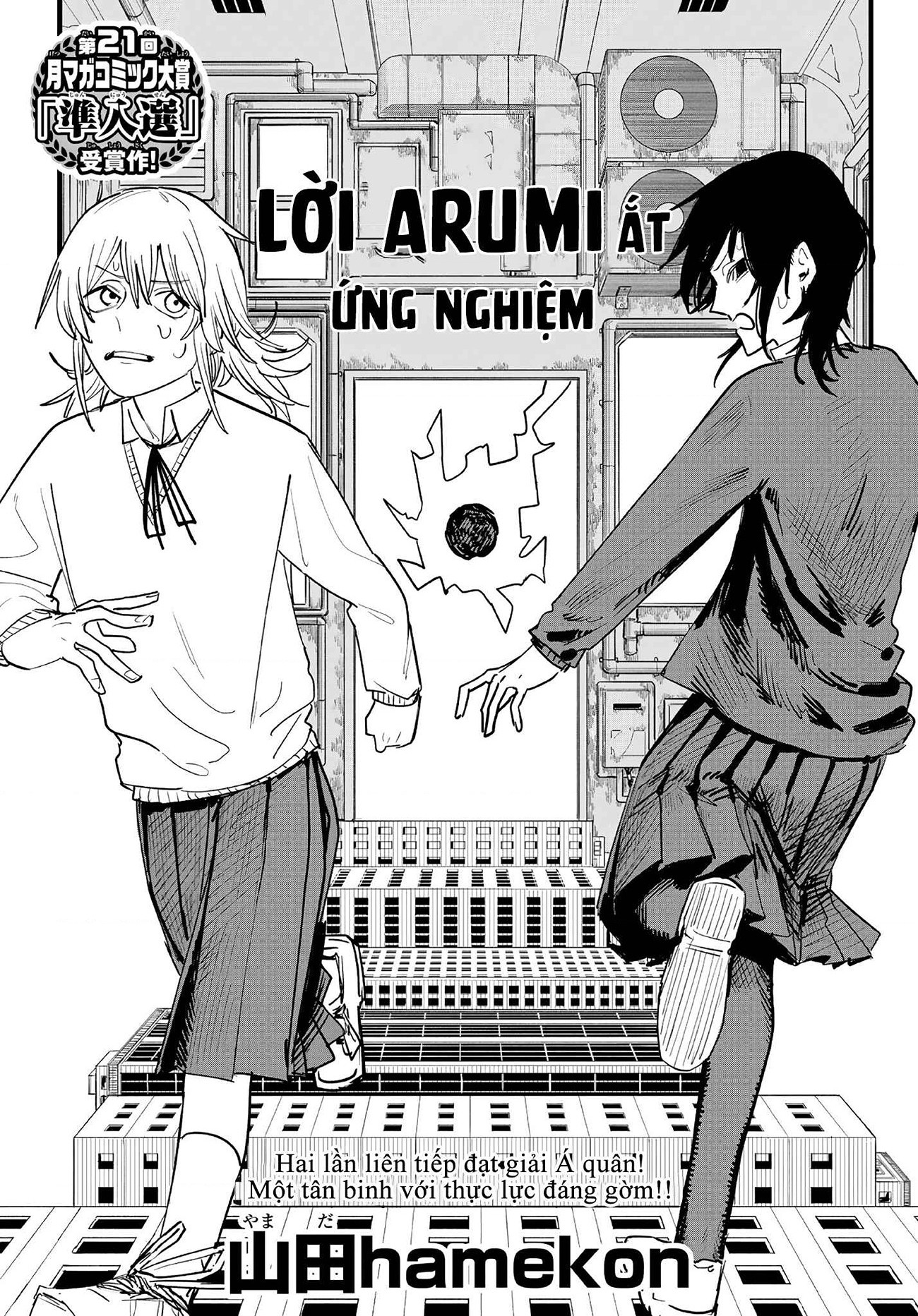 đọc truyện Lời Arumi Ắt Ứng Nghiệm Chương 1 ảnh 4 tại Thiên Thai Truyện