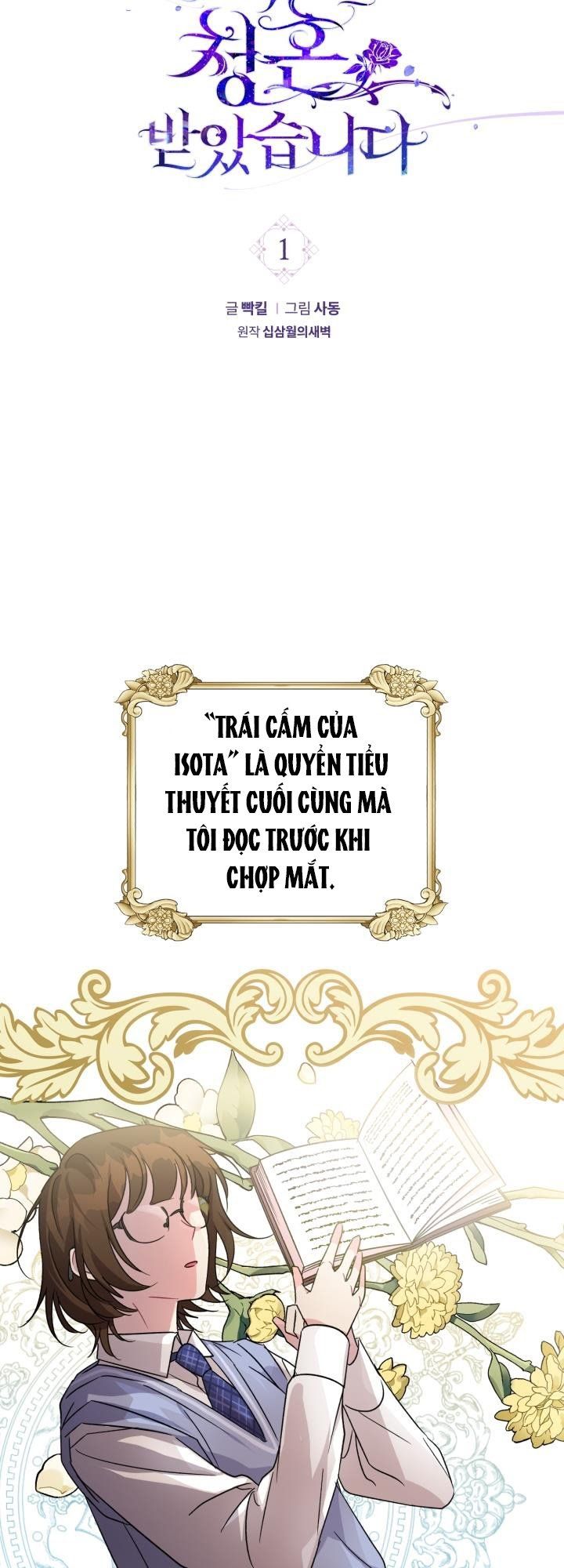 đọc truyện Lời Cầu Hôn Từ Kẻ Phản Diện Chương 1 ảnh 12 tại Giả Dược