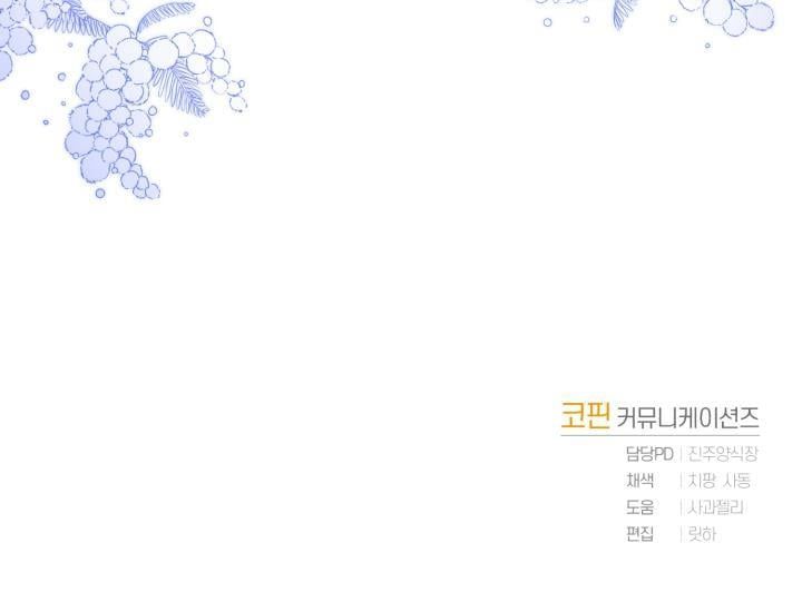 đọc truyện Lời Cầu Hôn Từ Kẻ Phản Diện Chương 29.5 ảnh 19 tại Giả Dược