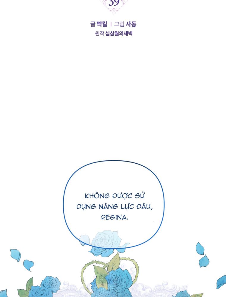 đọc truyện Lời Cầu Hôn Từ Kẻ Phản Diện Chương 39.1 ảnh 3 tại Giả Dược