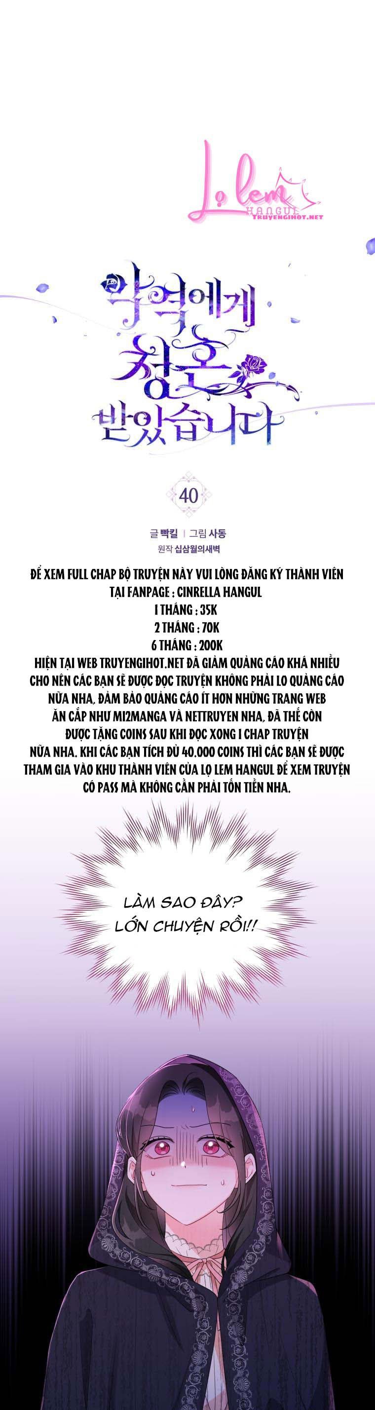 đọc truyện Lời Cầu Hôn Từ Kẻ Phản Diện Chương 40 ảnh 2 tại Giả Dược