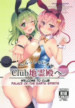 Lời Chào Mừng Nồng Nhiệt Tại Câu Lạc Bộ Chireiden