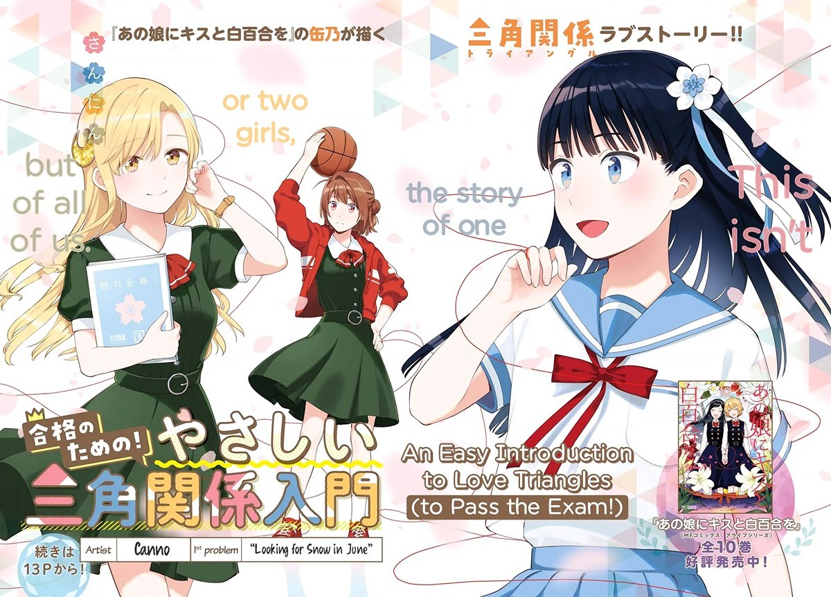 đọc truyện Lời Giới Thiệu Ngọt Ngào Về 1 Tình Yêu Tam Giác ( Để Có Thể Vượt Qua Bài Kiểm Tra! ) Chương 1 ảnh 3 tại Thiên Thai Truyện