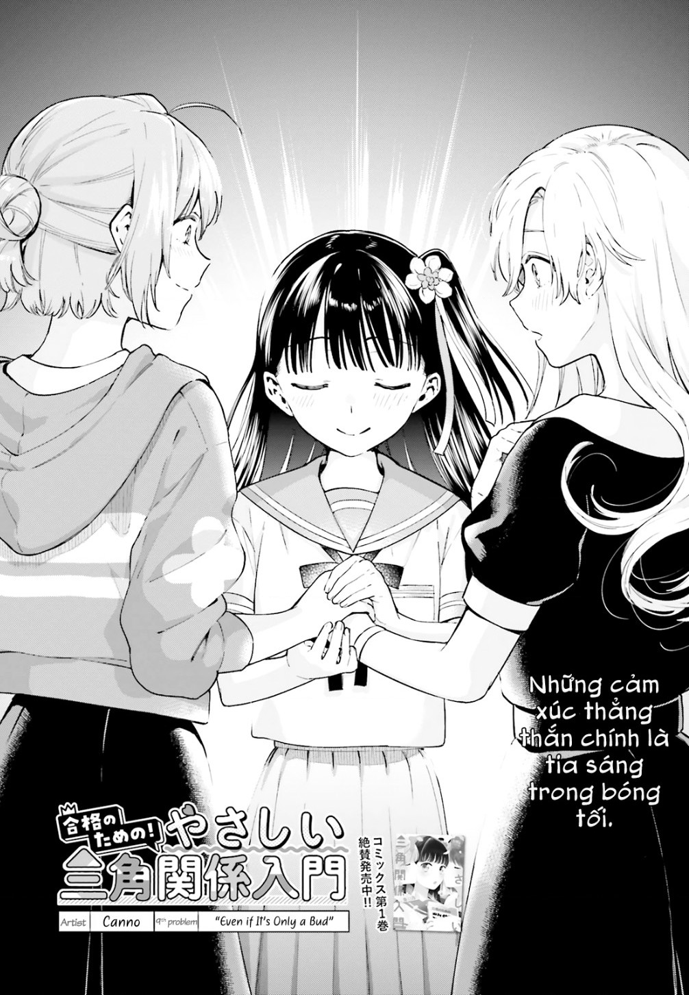 đọc truyện Lời Giới Thiệu Ngọt Ngào Về 1 Tình Yêu Tam Giác ( Để Có Thể Vượt Qua Bài Kiểm Tra! ) Chương 11 ảnh 2 tại Thiên Thai Truyện