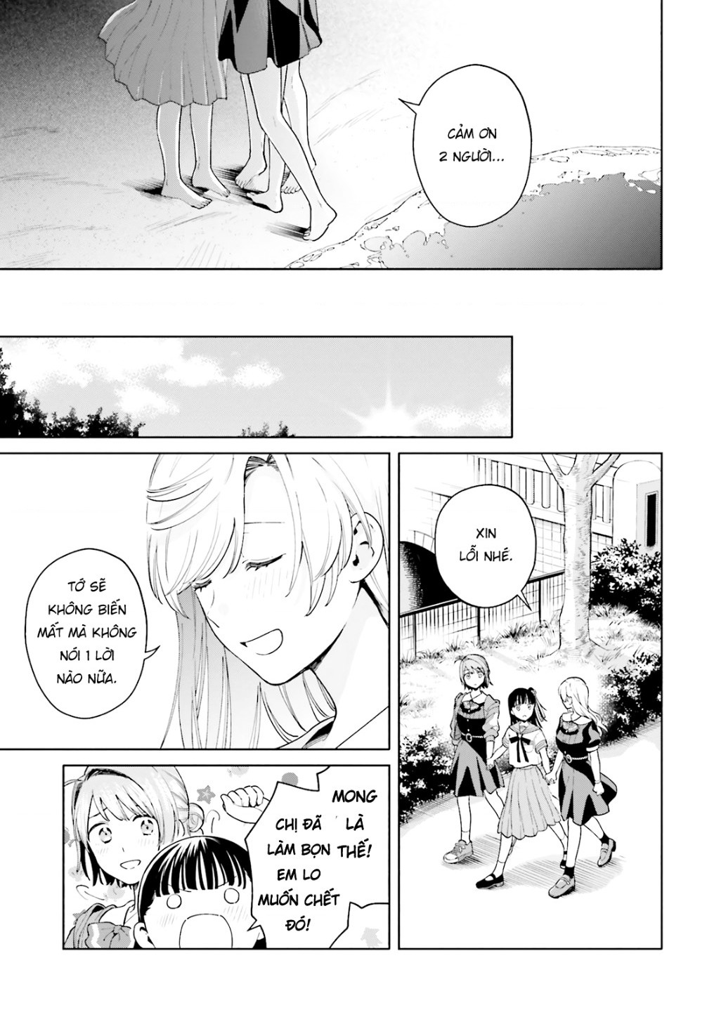 đọc truyện Lời Giới Thiệu Ngọt Ngào Về 1 Tình Yêu Tam Giác ( Để Có Thể Vượt Qua Bài Kiểm Tra! ) Chương 12 ảnh 25 tại Thiên Thai Truyện