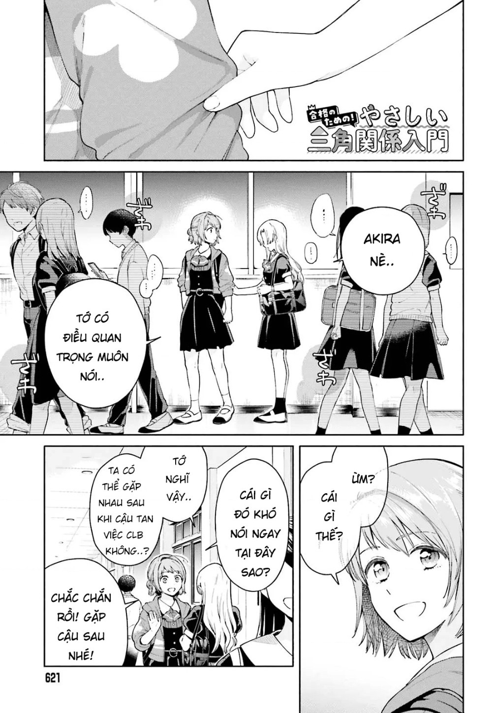 đọc truyện Lời Giới Thiệu Ngọt Ngào Về 1 Tình Yêu Tam Giác ( Để Có Thể Vượt Qua Bài Kiểm Tra! ) Chương 2 ảnh 2 tại Thiên Thai Truyện