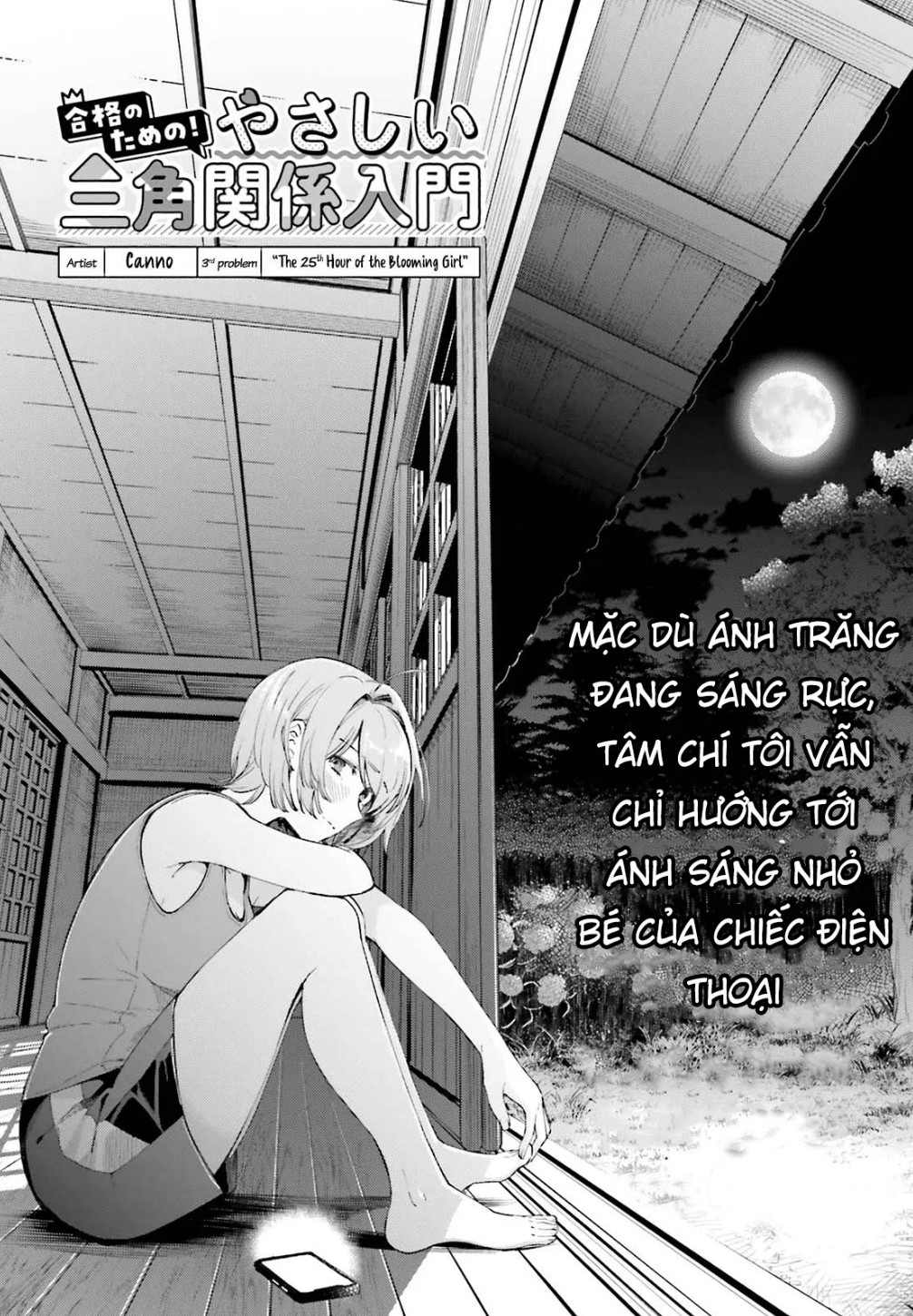 đọc truyện Lời Giới Thiệu Ngọt Ngào Về 1 Tình Yêu Tam Giác ( Để Có Thể Vượt Qua Bài Kiểm Tra! ) Chương 3 ảnh 2 tại Thiên Thai Truyện