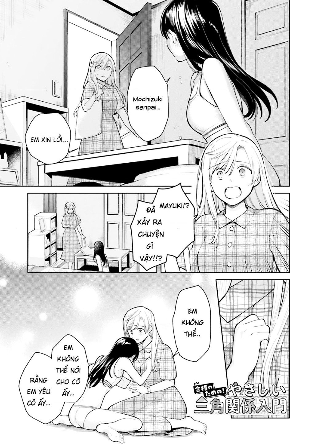 đọc truyện Lời Giới Thiệu Ngọt Ngào Về 1 Tình Yêu Tam Giác ( Để Có Thể Vượt Qua Bài Kiểm Tra! ) Chương 5 ảnh 2 tại Thiên Thai Truyện