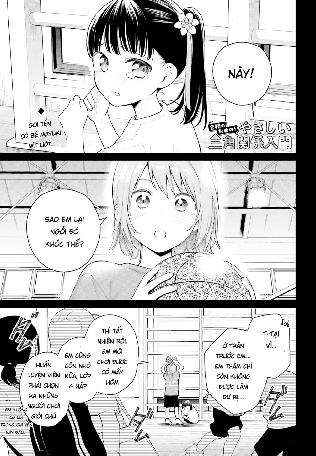 đọc truyện Lời Giới Thiệu Ngọt Ngào Về 1 Tình Yêu Tam Giác ( Để Có Thể Vượt Qua Bài Kiểm Tra! ) Chương 7 ảnh 2 tại Thiên Thai Truyện